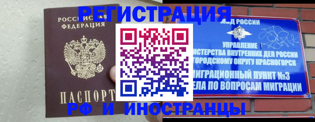 пропишу в квартире в Каменск-Уральске