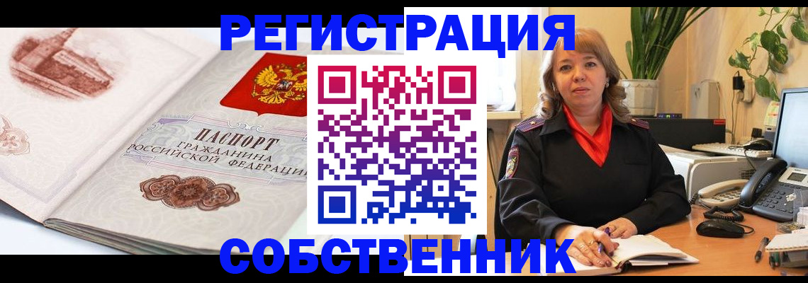 регистрация в Каменск-Уральске